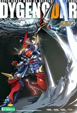 Super Robot Wars OG 1/144 DGG-XAM1/Daizengar S.R.G-S Model Kit  Kotobukiya