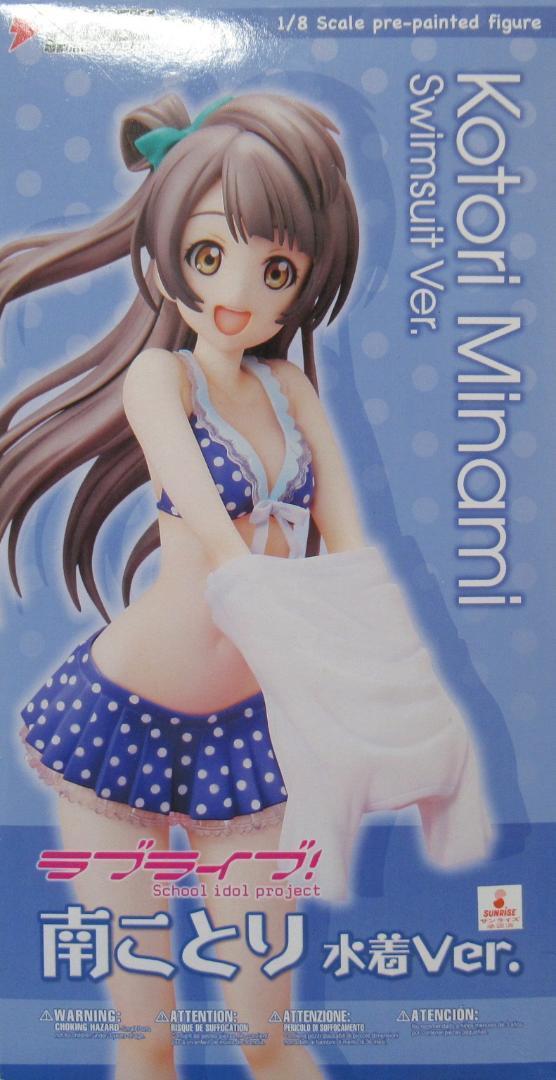 Love Live! Kotori Minami Swimsuit Ver. 1/8 Figure Dengekiya