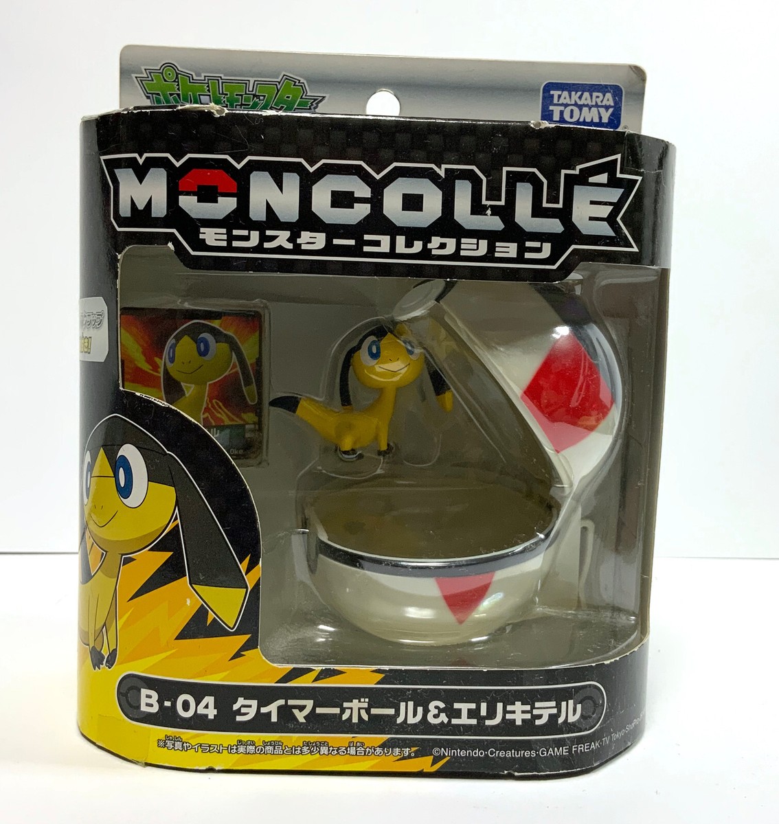 Takara Tomy Moncole Monster Collection B-04 Time ball & Helioptile