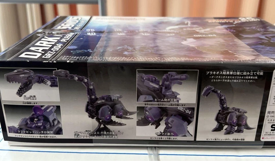 Zoids Dark Nessios Plesiosaurus Type 1/72 Model Kit Takara Tomy - Image 2 of 2