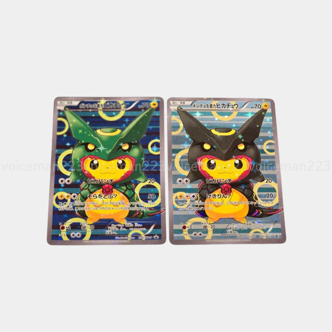 ポケモン - pokemon太郎 Rayquaza Poncho Pikachu Pokemon Center Skytree Town 1th
