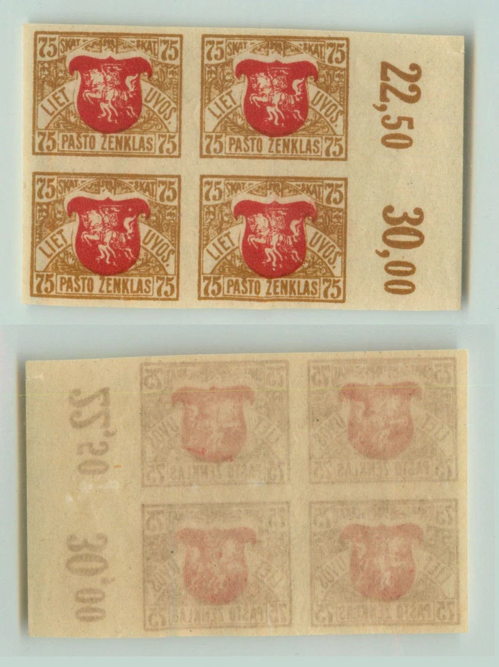 Lituania 1919 SC 57 MNH imperf wmk 145 bloque de 4. e7008 Foto 2 de 2