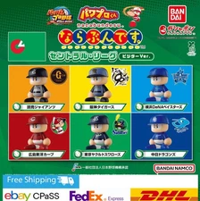 Power Pro Narabundesu Central League Visitor Ver. Set of 6Complete