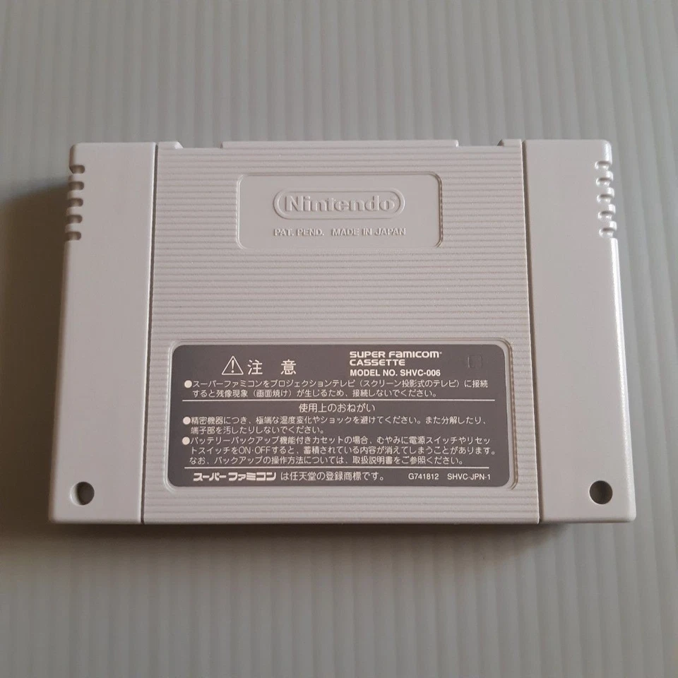 Mujintou Monogatari Uninhabited Super Famicom SFC Used Game Cartridge NTSC-J JP - Image 2 of 4