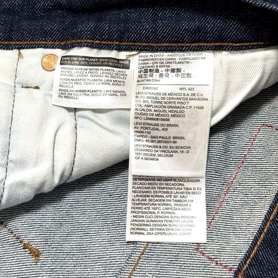 LEVI'S Engineered Denim Jeans W34 L32 | eBay