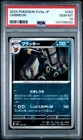 2024 Pokemon Japanese Sv8a-Terastal Fest EX Umbreon Japanese PSA 10 #092