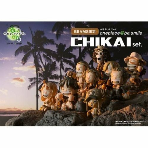 10 Off 完成品フィギュア Chikaiセット Piece Be Smile One コミック アニメ Ashelynnmanor Com