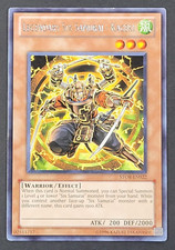 Yugioh TCG - Legendary Six Samurai-Kageki - STOR-EN022 - NM - Unlimited - 2011