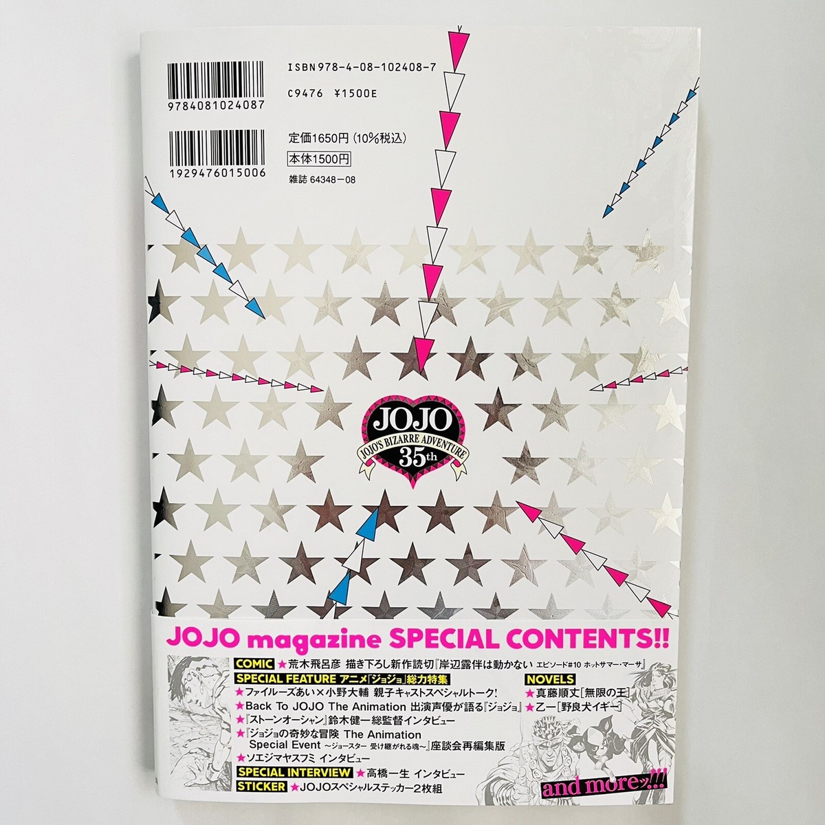 JOJO Magazine 2022 SPRING 35th Araki Hirohiko JoJo's Bizarre