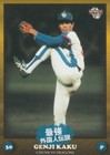 Genji Kaku, Taiwan-Chunichi Dragons, BBM Card #26 (2012)