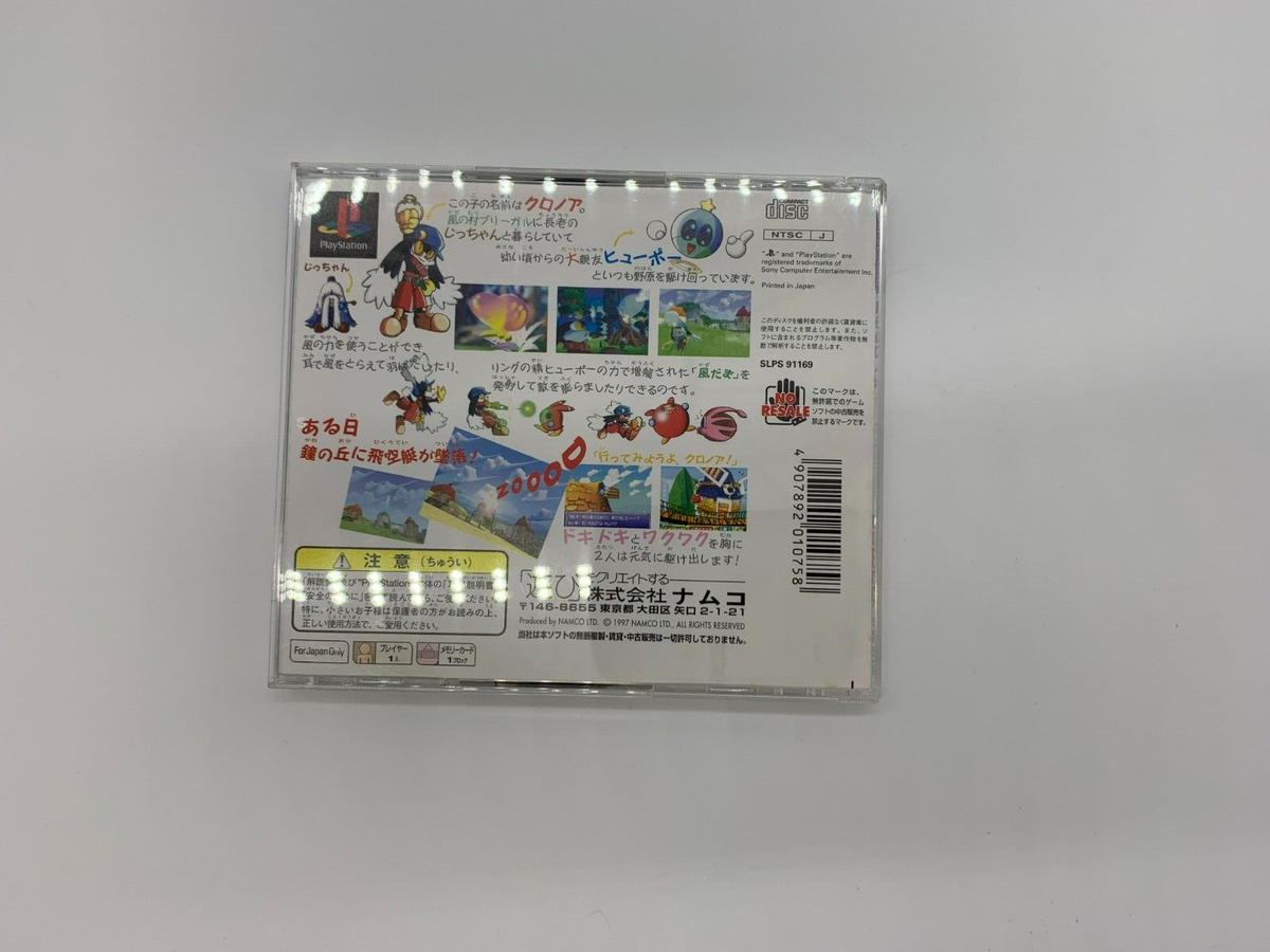 Kaze no Klonoa: Door to Phantomile (Sony PlayStation 1, 1997 Kaze no Klonoa: Door to Phantomile (Sony PlayStation 1, 1997