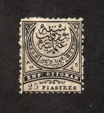 Turkey - Sc# 73 Mint no gum (center h thin) /See Images      -      Lot 0722322