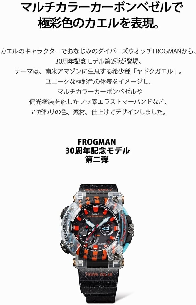GWFA1000APF1 | G-SHOCK MASTER OF G - SEA Transparent color GWFA1000APF1 | G-SHOCK MASTER OF G - SEA Transparent color