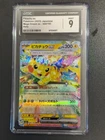 Pokemon CGC 9 MINT 2025 JAPANESE 044 Mega Dream ex Pikachu ex