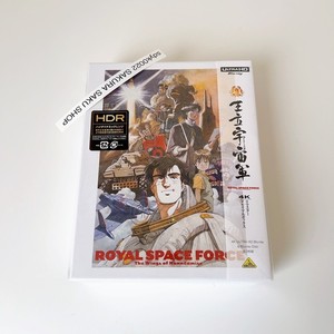 Royal Space Force | eBay