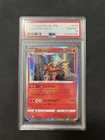 Pokémon Charizard Rare Holo 010/071 S10b Pokémon GO Japanese PSA 10 Gem Mint