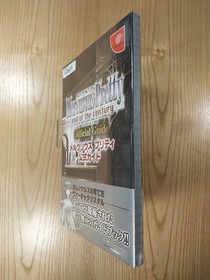 Mercurius Pretty End of the Century Dreamcast Official Guide, Free Shipping