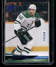 2024-25 UD EXTENDED DELUXE # 545 ILYA LYUBUSHKIN /250 DALLAS STARS