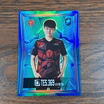 2022 Buffun Origends LPL TES 369 Teal /77 Top League of Legends LOL