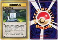 Time Capsule Rare Neo Genesis Japanese Pokemon MP