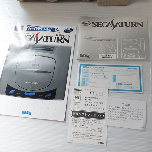 Console giapponese Sega Saturn HST-3200 NTSC-J con scatola testata CIB importazione Giappone - Foto 11 di 16