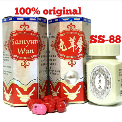 20 Box  Increase Appetite and Make The Body More Fat SAMYUN-WAN