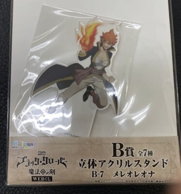 Black Clover X Web Kuji 2023 Limited Mereoleona Vermillion Figure Acrylic Stand