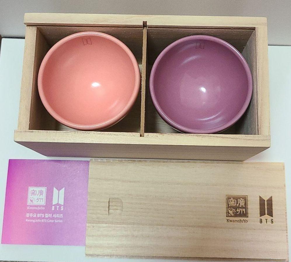 BTS 広州窯カラーシリーズ ピンク/パープル