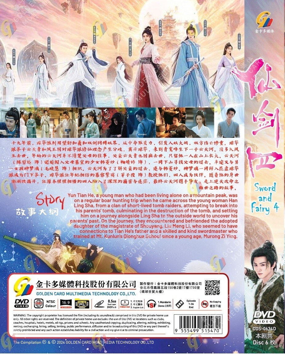 DVD Chinese Drama Sword and Fairy 4 Vol.1-36 End (2024 , 仙剑四