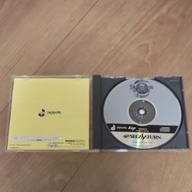 Silhouette Mirage W/Obi Manual Sega Saturn SS Very Good Used Game NTSC-J Japan