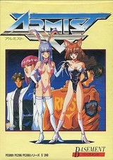 PC-9801 5 inch soft Alumist 5 inch version 