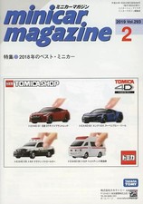 Magazine Minicar February 2019 Issue Tomica 4D Cars Edition Japanese