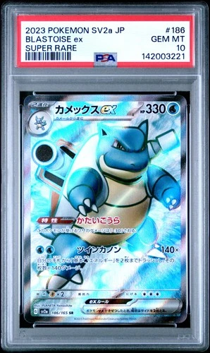 2023 POKEMON JPN SV2A-POKEMON 151 SUPER RARE #186 BLASTOISE EX PSA 10