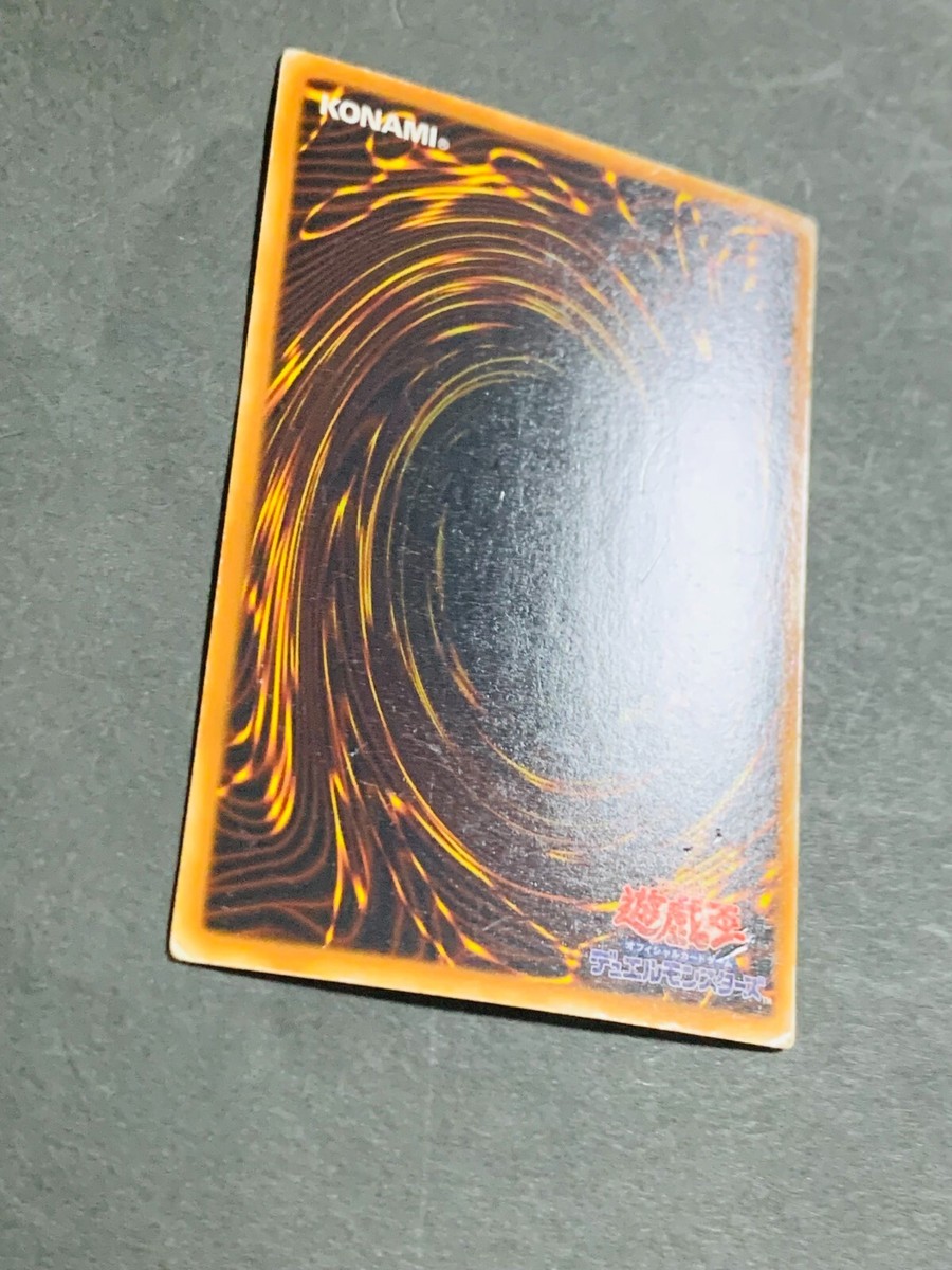 CDIP-JP003 - Yugioh - Japanese - Cyberdark Keel - Super | eBay