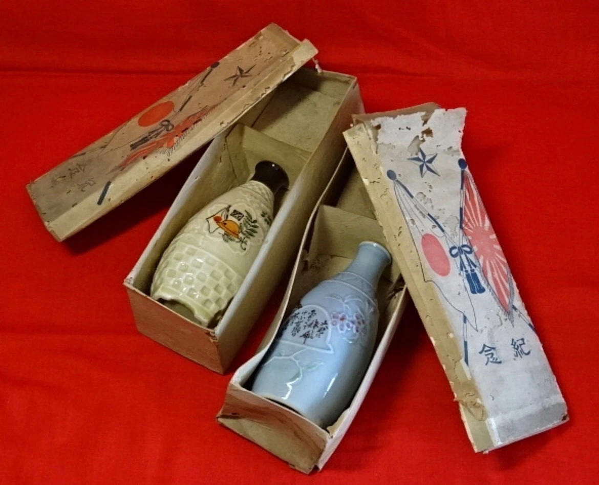 二战时期原装日本杯| eBay