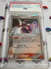 Mewtwo 019/086 Holon Research Tower for sale | eBay