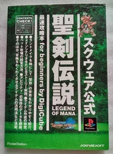 Legend of Mana Strategy Guide for Beginners Square 1999, Fastest Walkthrough, Ga