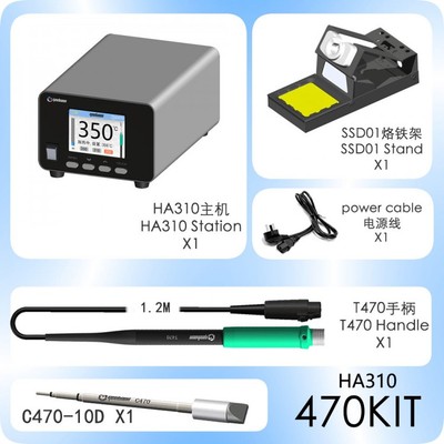 HA310_470 350W Linear Transformer High Power Soldering Station w/ C470-10D Tip
