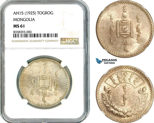 AK517, Mongolia, 1 Togrog (Tugrik) AH15 (1925) Leningrad Mint, Silver, NGC MS61