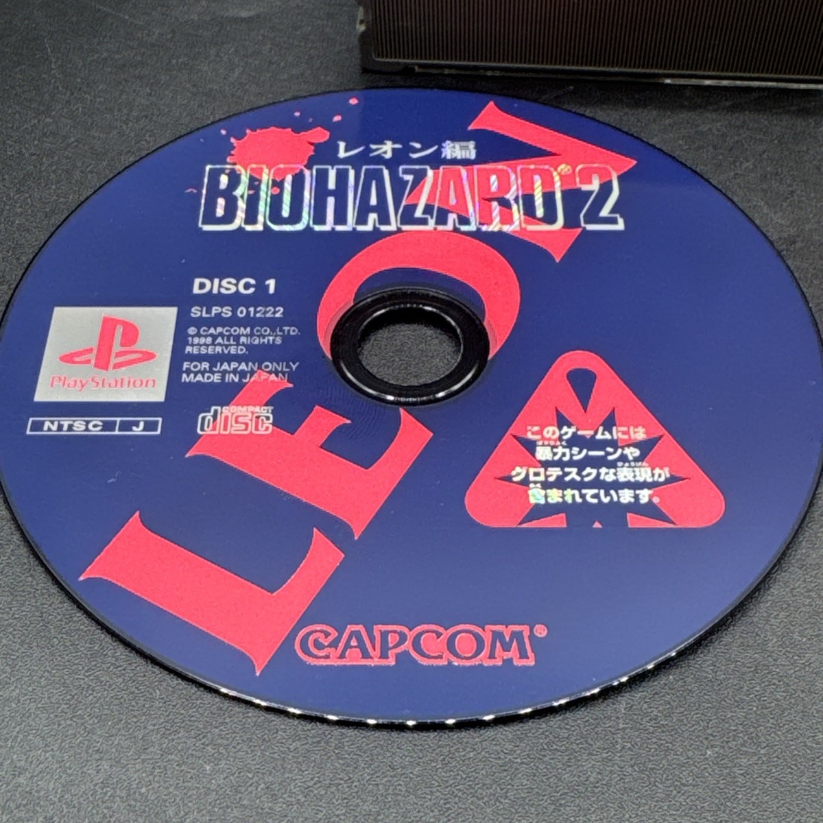 Biohazard 2 (Resident Evil 2) (Japan Sony PlayStation 1 PS1) 2