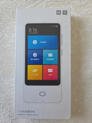 Translator AI Voice Translate Touch Screen 4GWiFi/SIM Tranlation Multi Language