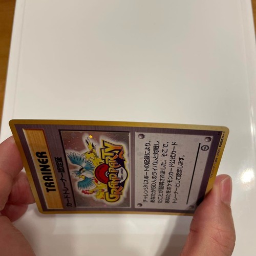 Grand Party Double Blackstar Holo Promo Pokemon Karten Japanisch Near Mint - Bild 14 von 18