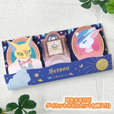 Ghibli Whisper of the heart die-cut sticky notes set  Baron Luise New