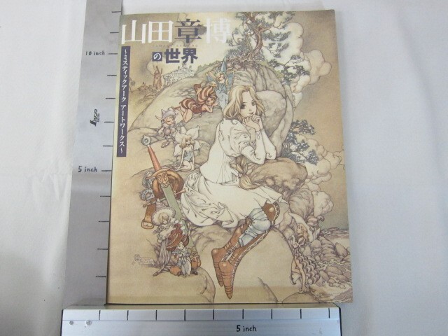 AKIHIRO YAMADA Art Works MYSTIC ARK w/Poster PS1 SNES Book 2000 SB