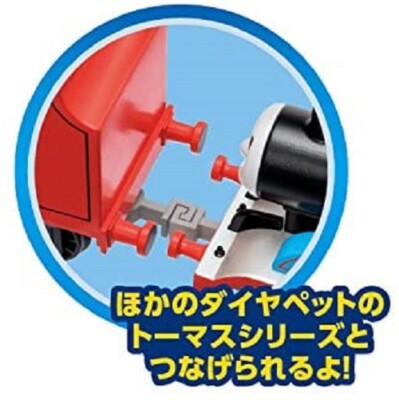 AGATSUMA Diapet Thomas and Friends DK-9003 James Train Toy Japan