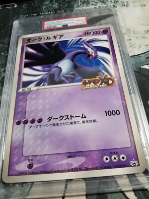 Pokemon Japanese Jumbo Shadow Lugia PSA 10 GEM MINT Pokemon XD