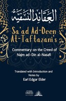 Commentary On The Creed Of Najm Ad-Din Al-Nasafi | Sa'ad Ad-Deen At-Taftazani