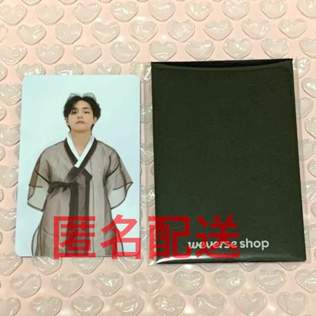 BTS Busan Concert Official Album Lucky Draw V Taehyung Limited