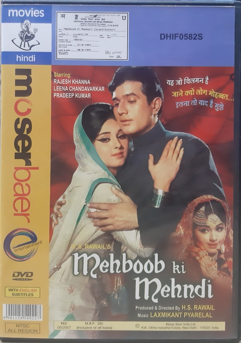 Mehboob Ki Mehndi Rajesh Khanna Bollywood Hindi Movie DVD