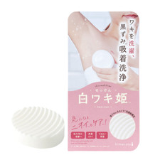 Liberta Himecoto Shiro Waki Hime Soap 100g Underarm Scrub Soap